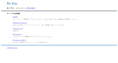 Desktop Screenshot of nina.jp