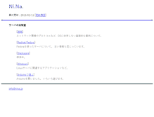 Tablet Screenshot of nina.jp